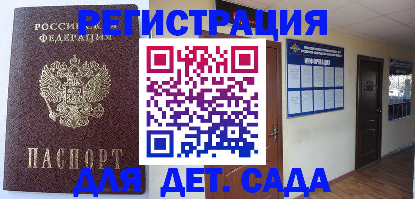 пропишу в квартире в Нефтекумске